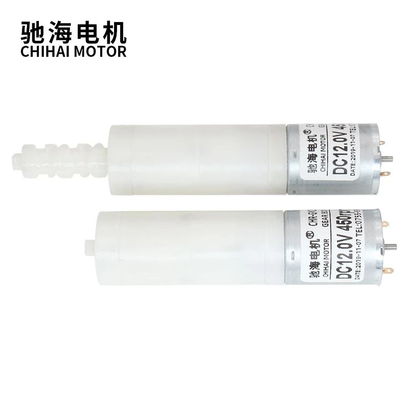 12V Worm Cyclotron Telescopic Structure Dc Gear Encoder Motor