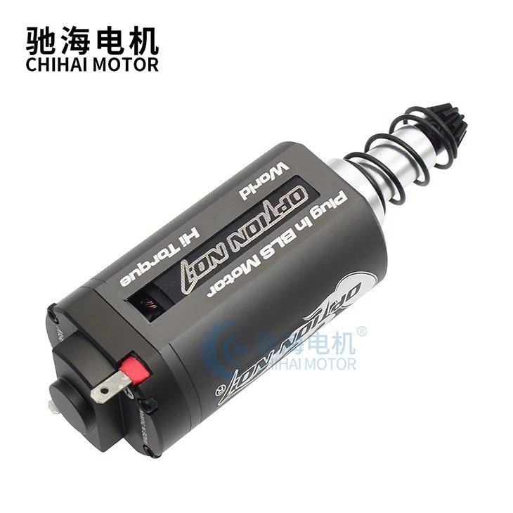 High Torque Brushless Motor